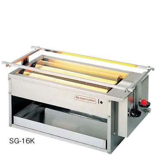 アサヒ 赤外線下火式グリラー 黒潮3号(3連)SG－18K型 13A