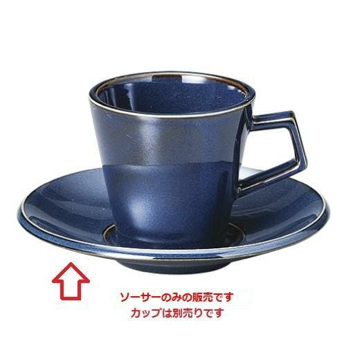 スパダ コーヒーソーサー スカンジナビアンブルー