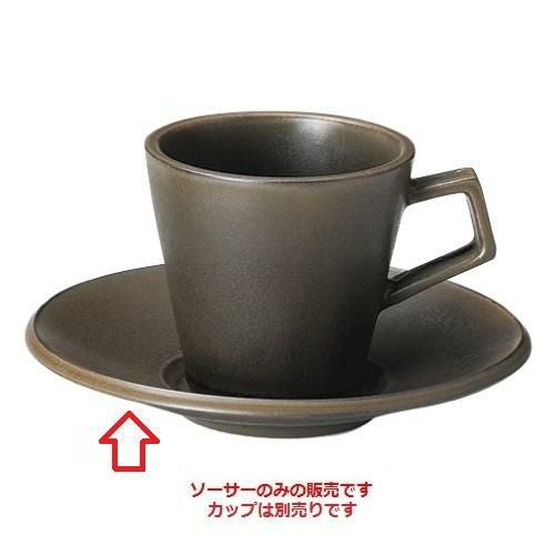 スパダ コーヒーソーサー ラバブラウン