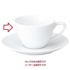 モンターニュ コーヒーカップ