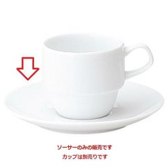 モンターニュ 兼用ソーサー