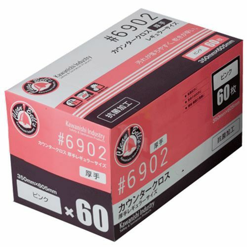 カウンタークロス ＃6902 厚手 ピンク 60枚