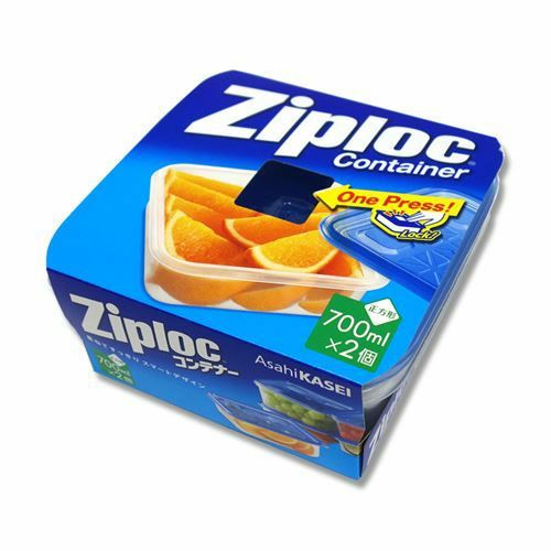 ジップロックコンテナー 正方形 700ml 2個セット