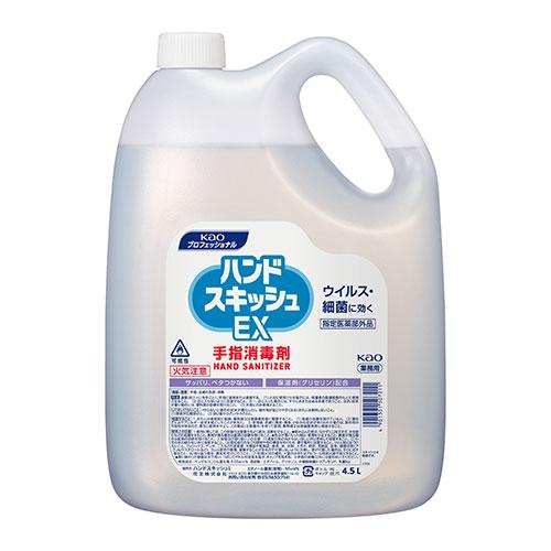 ハンドスキッシュEX 4.5L 3本セット