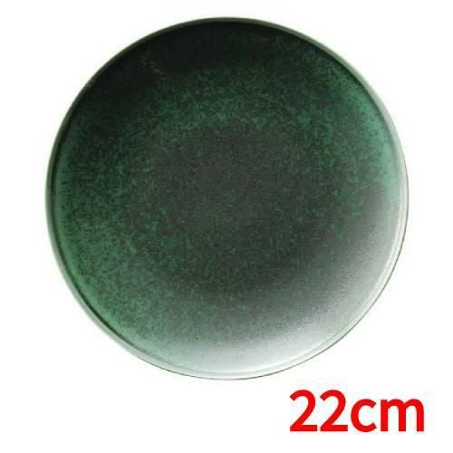 フィノ 22cm プレート アイビーグリーン