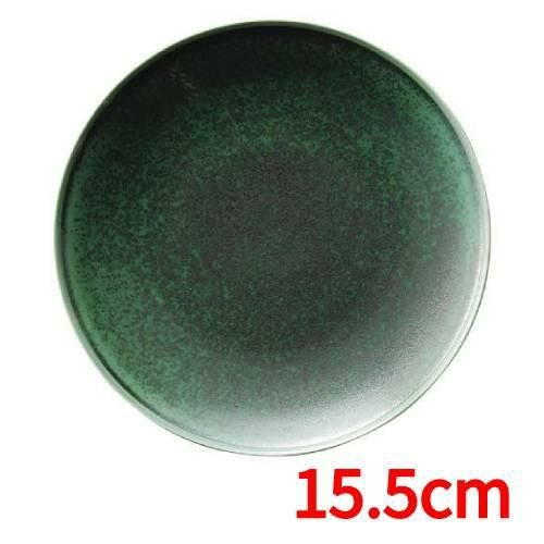 フィノ 15.5cm プレート アイビーグリーン