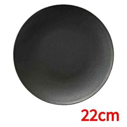 フィノ 22cm プレート クリスタルブラック