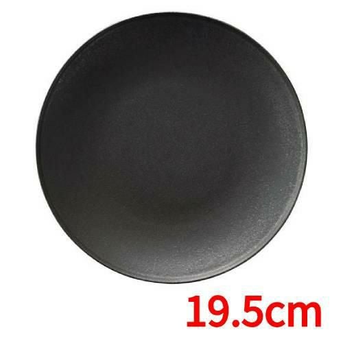 フィノ 19.5cm プレート クリスタルブラック