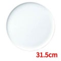 プラージュ 31.5cmピザプレート