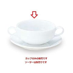 プラージュ 両手付スープカップ