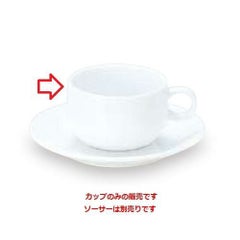 プラージュ スタックカプチーノカップ