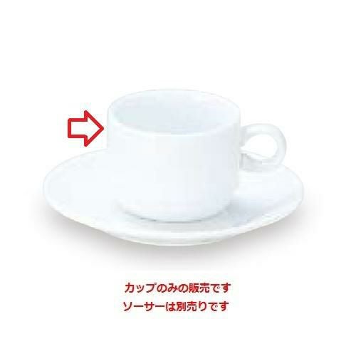 カップ プラージュ スタックコーヒーカップ