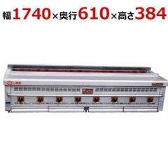 倖生工業 倖生炭グリラー KA-175G