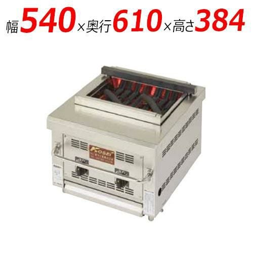 【倖生工業】倖生炭グリラー 燻シリーズ KA-55G 幅540×奥行610×高さ384(mm)