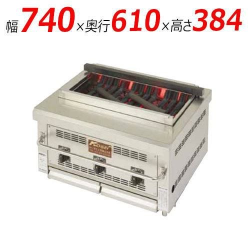業務用/新品】【倖生工業】倖生炭グリラー 燻シリーズ KA-75G 幅740 