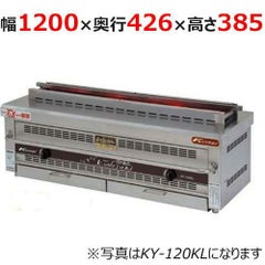 倖生工業 倖生炭グリラー KY-120KL