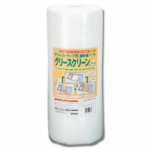 グリースクリーン ロール50X10m