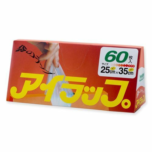 アイラップUF家庭用（60P）