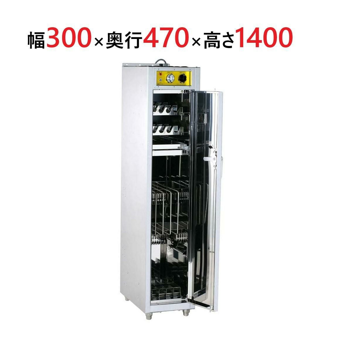 業務用/新品】【タニコー】パスタゆで麺器 スパゲティーボイラー