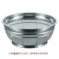 BK 18-8 カラーバー付 F型ザル 普通目 18cm イエロー イエロー