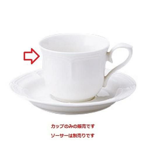 カップ ラフィネ コーヒーカップ