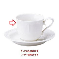 ラフィネ コーヒーカップ