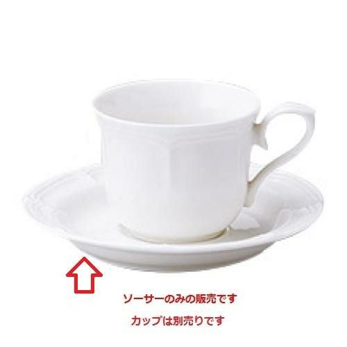 ソーサー ラフィネ 兼用ソーサー