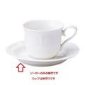 ラフィネ 兼用ソーサー