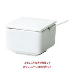 フェーブル からし入れ 大