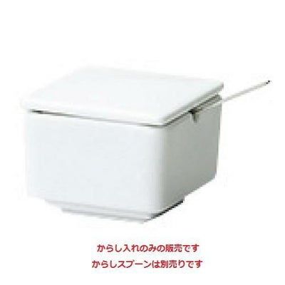 フェーブル からし入れ 大