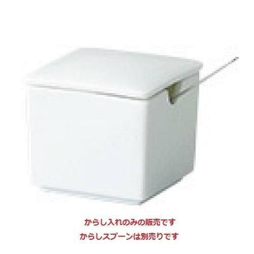 カラシ入 フェーブル からし入れ(小)