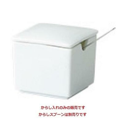 フェーブル からし入れ 小