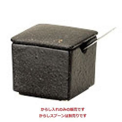 カラシ入 ヘリテージ からし入れ(大) 黒びぜん