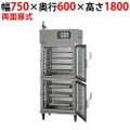 【マルゼン】湿温蔵庫 ホテルパン専用タイプ ガラス・両面扉 MEHX-076GWPC 幅750×奥行600×高さ1800(mm)