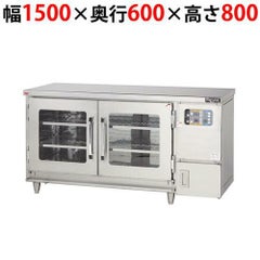 【マルゼン】湿温蔵庫 テーブルタイプ MEHX-T156 幅1500×奥行600×高さ800(mm)
