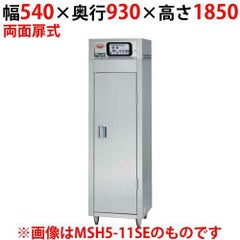 【マルゼン】食器消毒保管庫 200V・標準タイプ 奥行2列 両面扉 MSH10-12WEN-W 幅540×奥行930×高さ1850(mm)