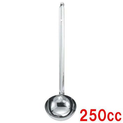 MA 18-8 レードル 250cc