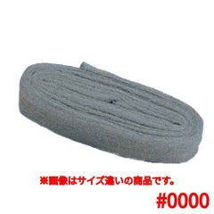 ボンスター #0000