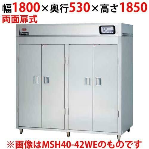 【マルゼン】食器消毒保管庫 200V・高出力タイプ 奥行1列 両面扉 MSH20-41HWEN-W 幅1800×奥行530×高さ1850(mm)