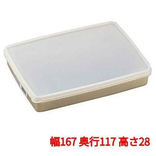 ミューファンウェアー 浅型 M-20 ミューファン