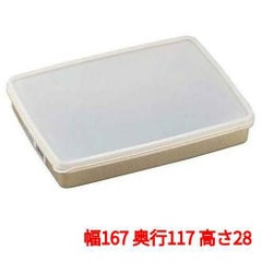 ミューファンウェアー 浅型 M-20 ミューファン