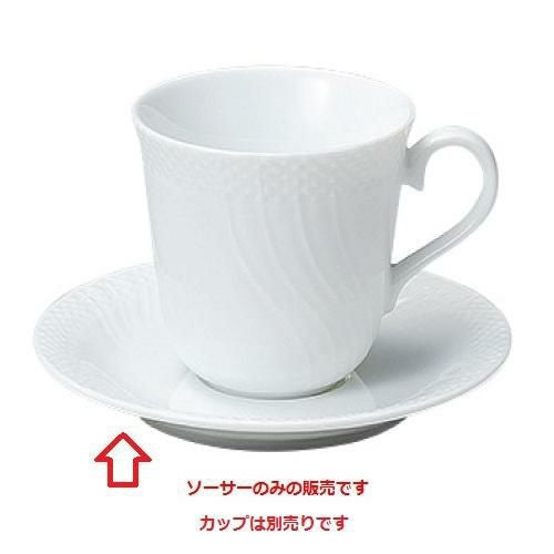 ソーサー リヴァージュ 兼用ソーサー