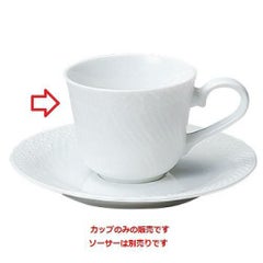 リヴァージュ デミタスカップ