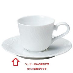 リヴァージュ デミタスソーサー