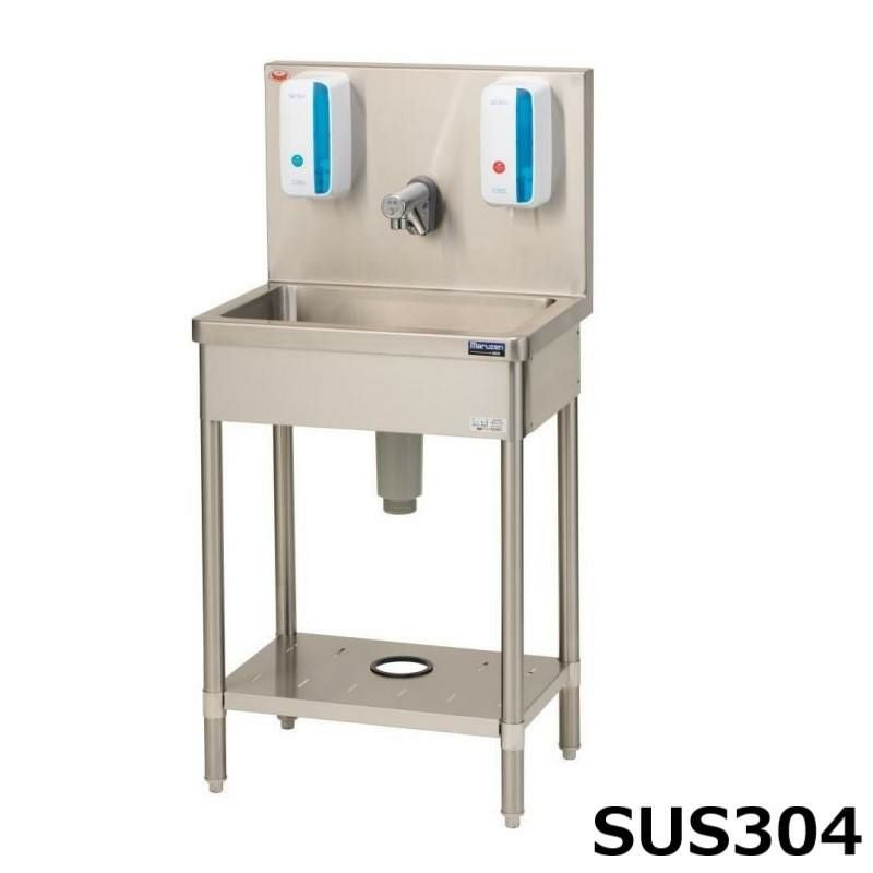 BSHDX-064H 【マルゼン】 自動手指洗浄消毒器（ディスペンサー仕様） 幅600×奥行450×高さ850(バックガード高さ400)(mm)