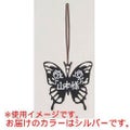 ボトルキーパーバタフライ シルバー/50入