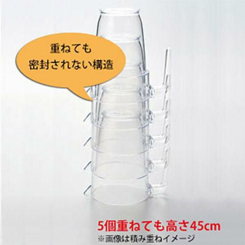 スタッキングビールピッチャー １８００/1入