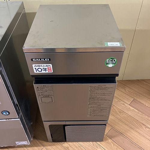 業界最長1年保証】【中古】製氷機 25kg フクシマガリレイ(福島工業
