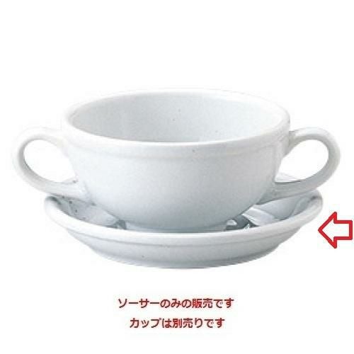 ソーサー ギャラクシー 兼用ソーサー