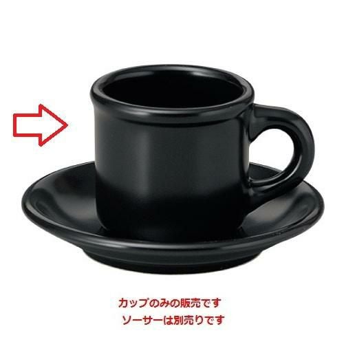 カップ ギャラクシー コーヒーカップ